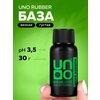 Фото База для гель-лака UNO Rubber Base