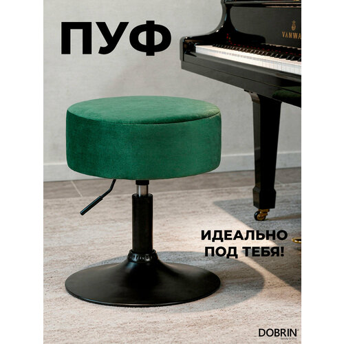 фото Пуф dobrin danny black, lm-2050_blackbase, зеленый велюр (mj9-88)