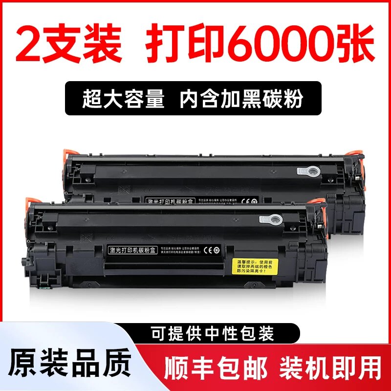 HP LaserJet Pro M1136MFP Высокопроизводительная Тонер-Картридж 2 шт, Приблизительно 6000 страниц на картридж, Совместим