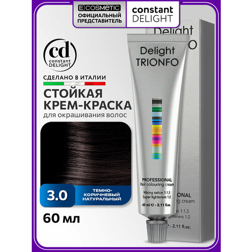 фото Constant delight стойкая крем-краска для волос trionfo, 3/0 темно-коричневый натуральный, 60 мл