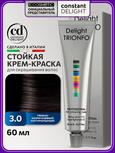 Изображение товара Краска для окрашивания волос CONSTANT DELIGHT Trionfo 3-0 темно-коричневый натуральный 60 мл