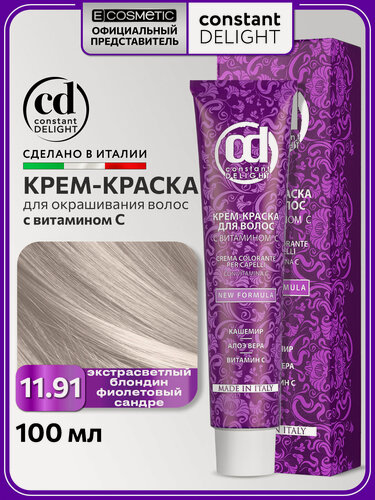 Изображение товара Краска для окрашивания волос CONSTANT DELIGHT с витамином C 11/91 экстрасветлый блондин фиолетовый сандре 100 мл