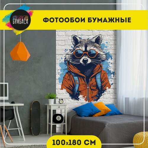 Изображение товара Фотообои бумажные Енот в очках. Граффити 100х180 см