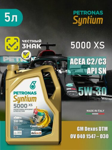 Изображение товара Моторное масло PETRONAS SYNTIUM 5000 XS синт. 5W30 , 5л,/70956M12EU