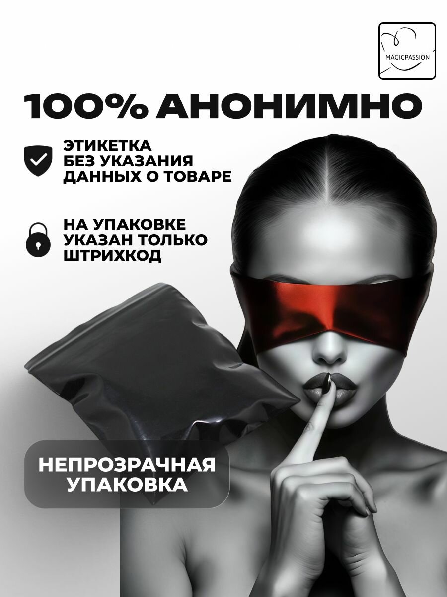 Лубрикант на водной основе , интимная гель-смазка для секса - 150 мл
