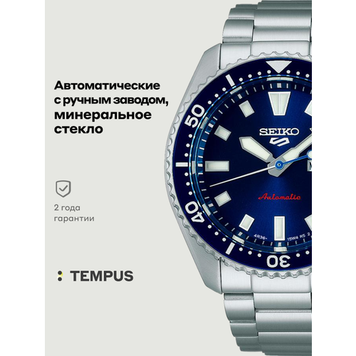 фото Наручные часы seiko, серебристый