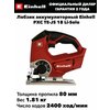 Фото Einhell PXC TE-JS 18 Li-Solo