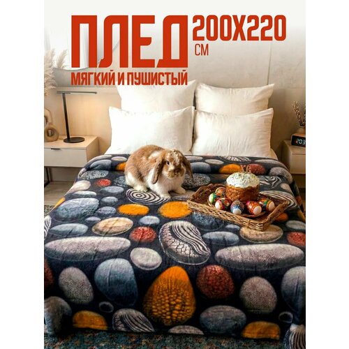 фото Плед 200х220 павлина камушки