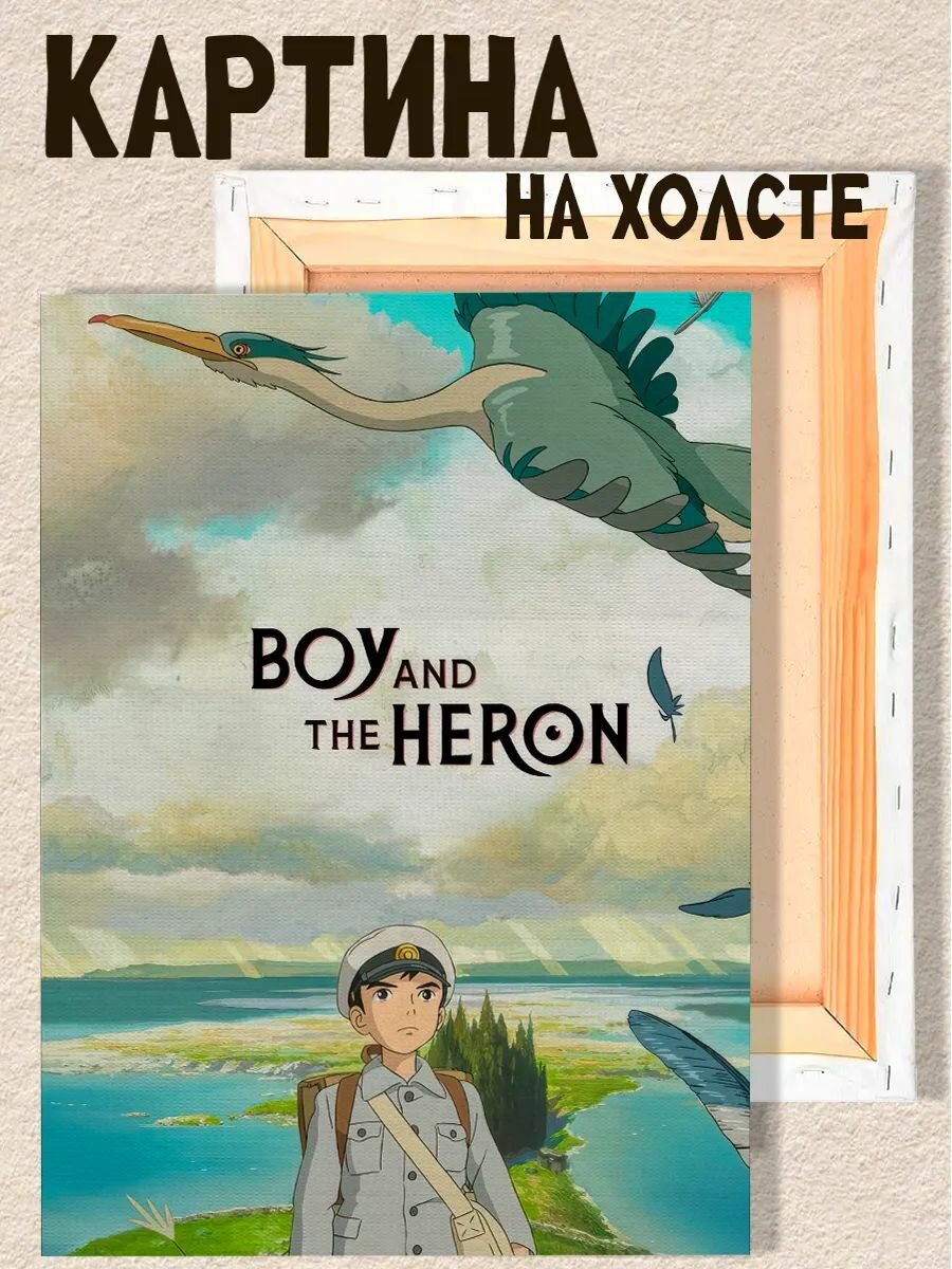 Картина на стену аниме, на подрамнике, 1шт, 38х25 размер.