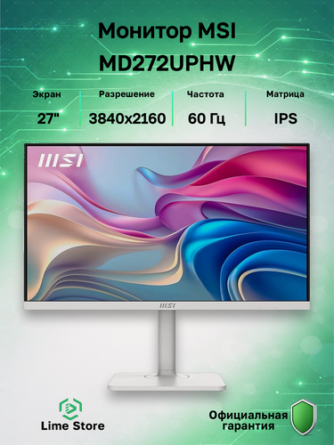 Изображение товара 27" Монитор MSI MD272UPHW, IPS, 3840x2160, 60 Гц