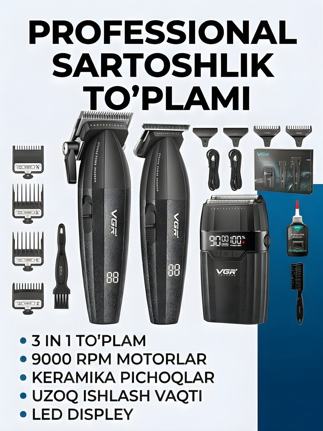 Профессиональный набор машинки 3в1 для парикмахеров VGR v-640 S3, триммер, шейвер