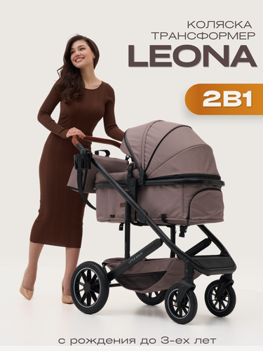 Изображение товара Коляска-трансформер 2 в 1 Little Sonya Leona всесезонная, резиновые колеса