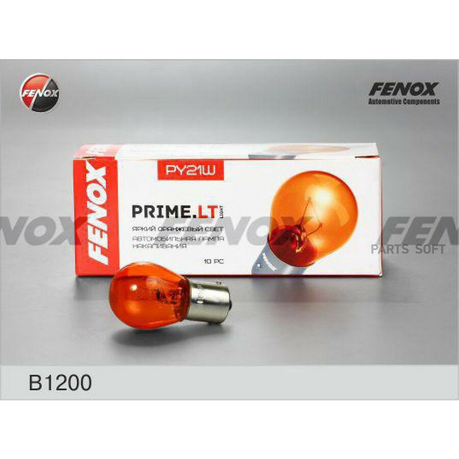 Лампа накаливания сигнальная PY21W BAU15s 12V 21W PRIME.LT YELLOW картон 10шт цена за 1шт FENOX B1200 | цена за 1 шт