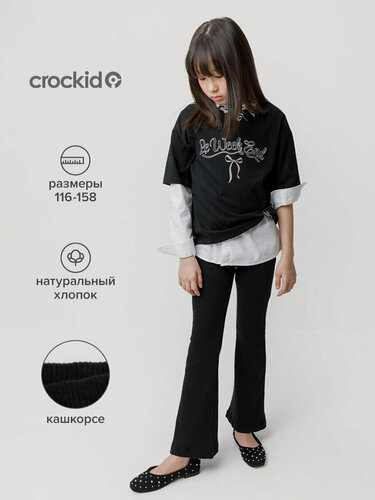 Изображение товара Брюки школьные хлопковые штаны для девочки, школьные