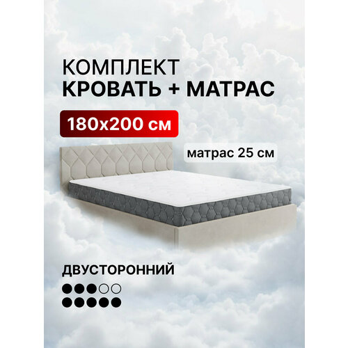фото Кровать с матрасом высотой 25см, кровать 180х200 c подъемным механизмом и местом для хранения техас светло-бежевый вектор