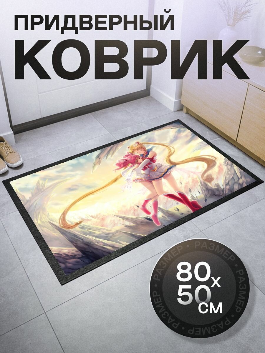 Придверный коврик на резиновой основе грязезащитный 80 на 50