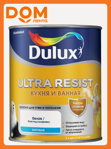 Изображение товара Краска интерьерная DULUX Ultra Resist матовая 1 л, для внутренних работ