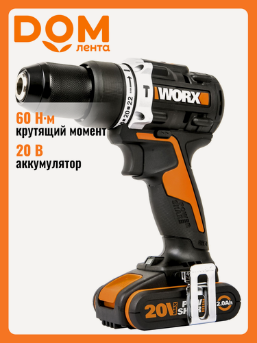 Изображение товара Дрель-шуруповёрт ударный Worx WX352 PowerShare, 20 V, 60 Nm, 2Ач, с кейсом