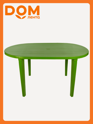Изображение товара Стол садовый СПГ, овальный, складной, зеленый, пластик, 140х80 см