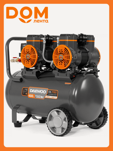 Изображение товара Безмасляный компрессор высокой производительности 3200ВТ 50Л