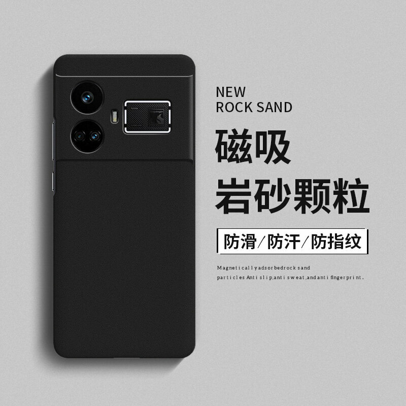 Realme GT5 Тонкий Матовый Чехол для Смартфона Черный