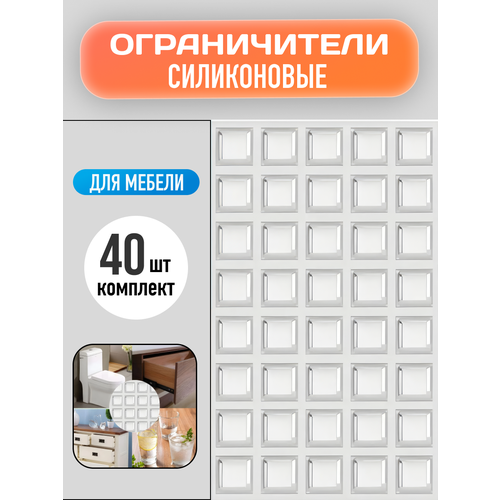 фото Стоппер силиконовый для мебели / ограничитель для дверей настенный / стоппер самоклеющийся на ручку двери прозрачный