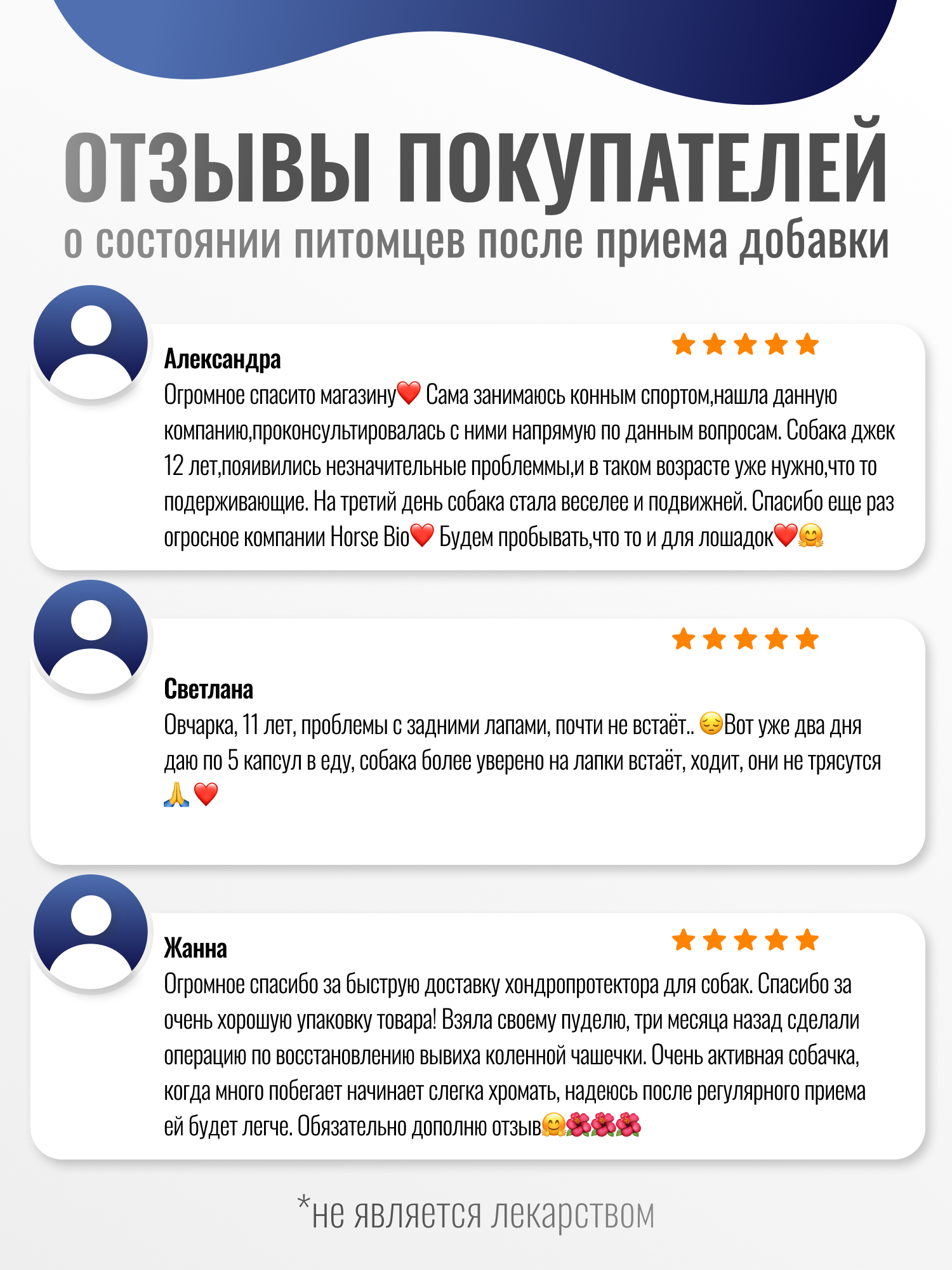 Хондропротектор для суставов для собак, желатиновые капсулы 100 шт — фото 8