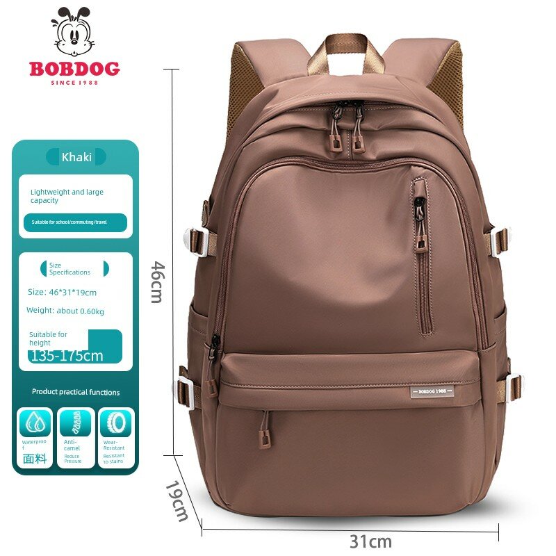 BabyDuo Эргономичный повседневный рюкзак для школьников - Бежевый, средний размер