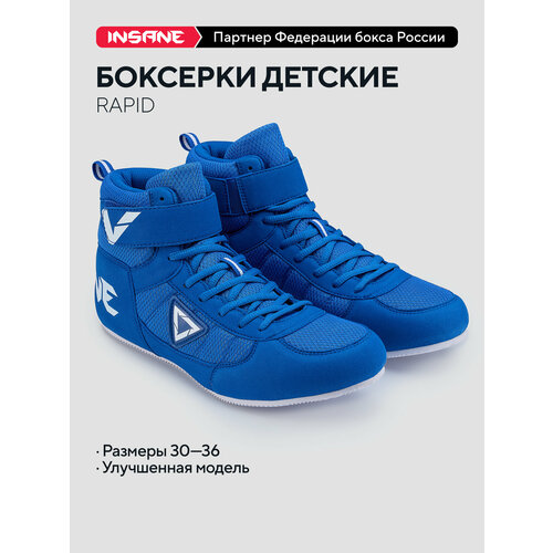фото Боксёрки insane, размер 30, navy
