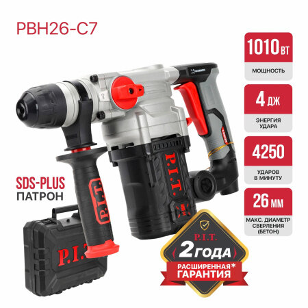 Перфоратор P.I.T PBH26-C7, 1010Вт, 4Дж, вертикальный "бочка", 3 режима, SDS-plus, в кейсе — фото 1