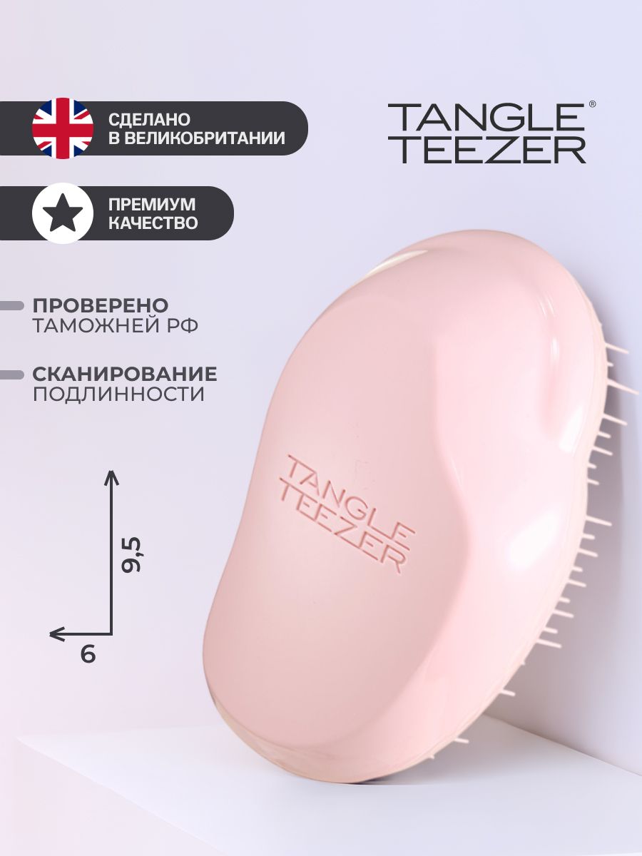 Расческа Tangle Teezer Mini, розовая