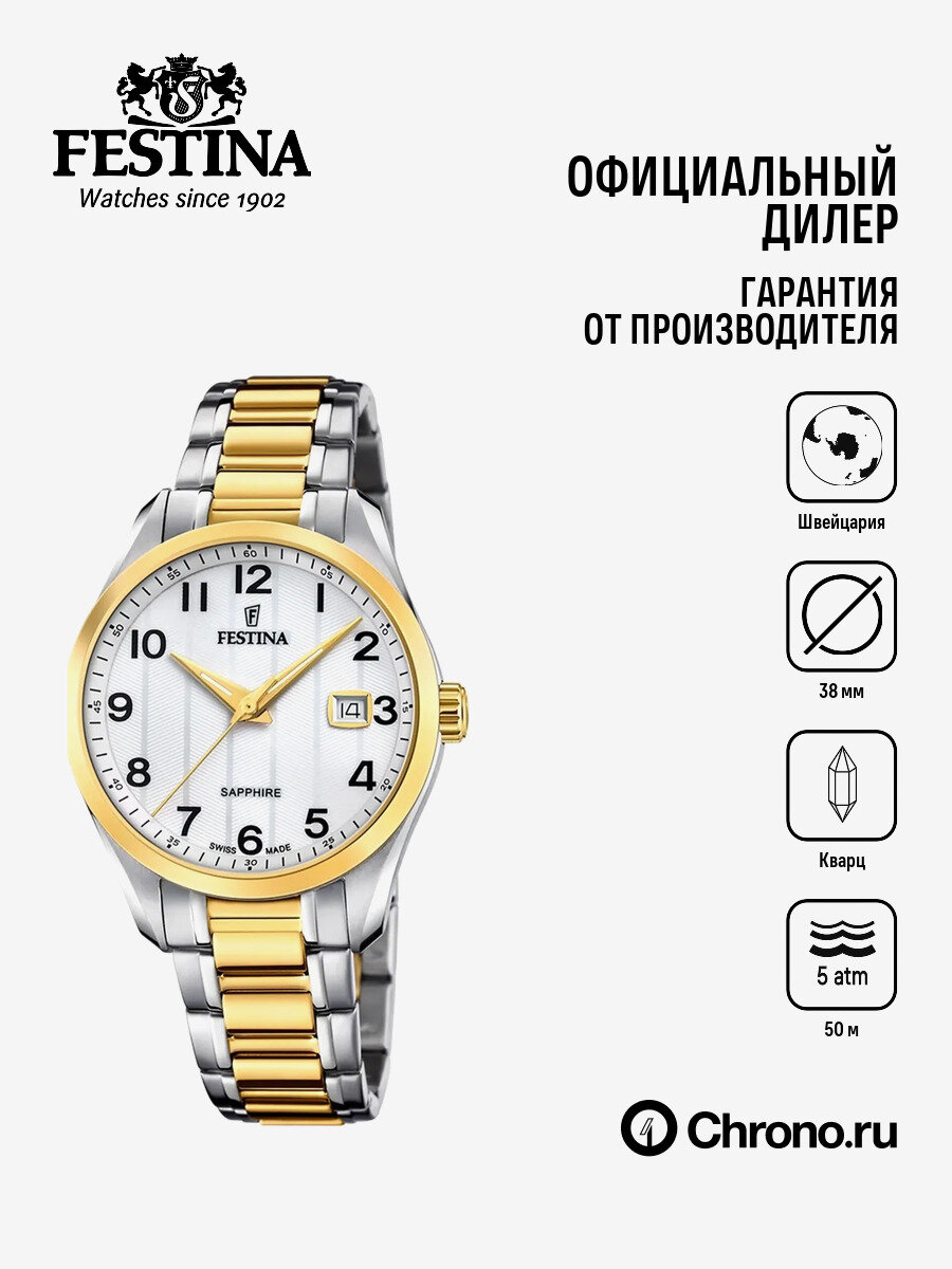 FESTINA Swiss Made