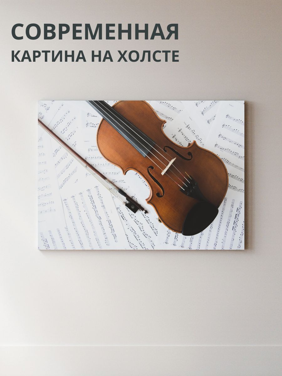 Картина на холсте Скрипка и ноты 70x50 см