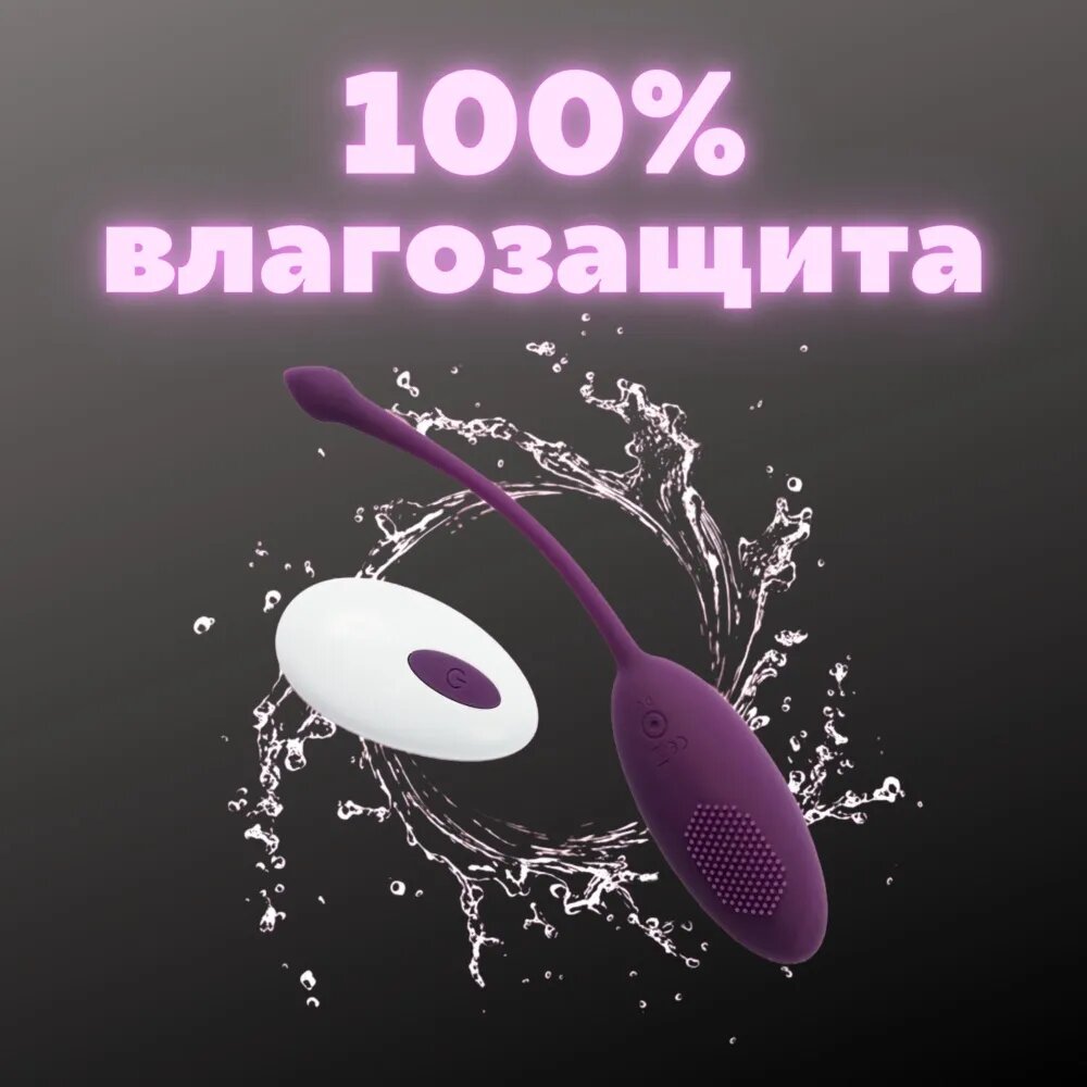 Виброяйцо, цвет: фиолетовый, 17.8 см