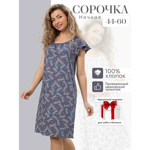 фото Сорочка ивановский текстиль, размер 44, серый