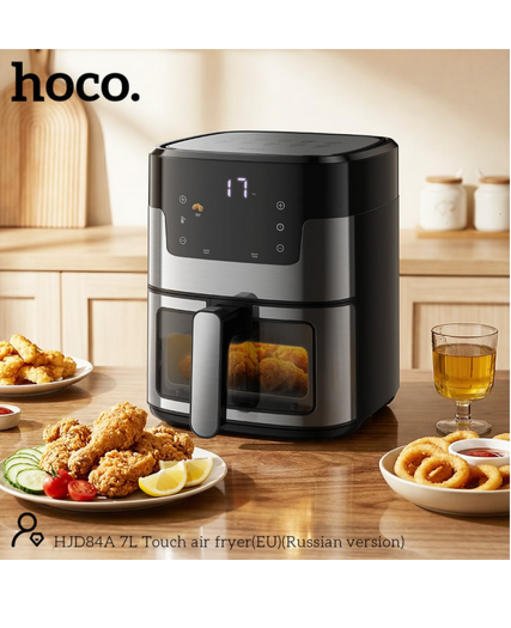 Аэрогриль HOCO "HJD84A", 7 л, мощность 1750Вт, съёмная корзина, антипригарное покрытие