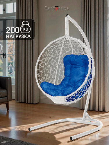 Изображение товара Кресло подвесное кокон на стойке YOVA