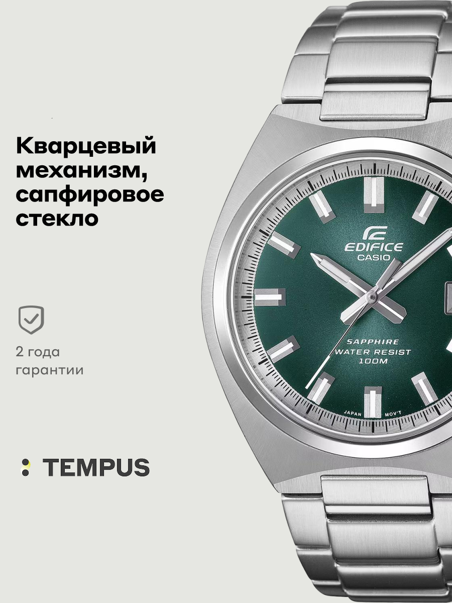 Наручные часы CASIO 