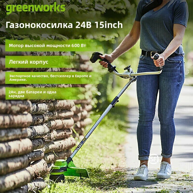 Аккумуляторный триммер для травы беспроводной для дома и дачи
