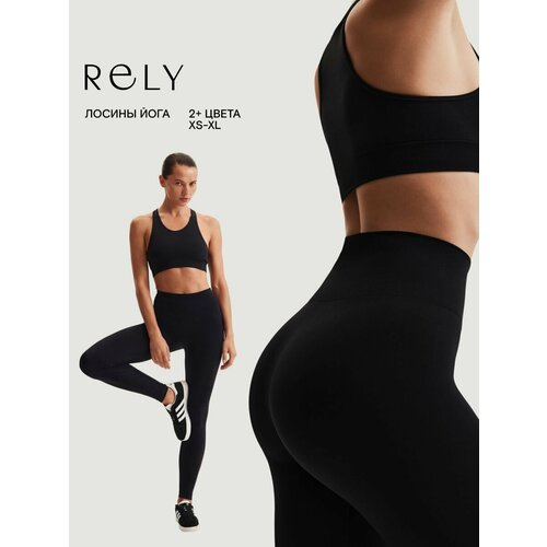 фото Легинсы rely, размер xl, черный