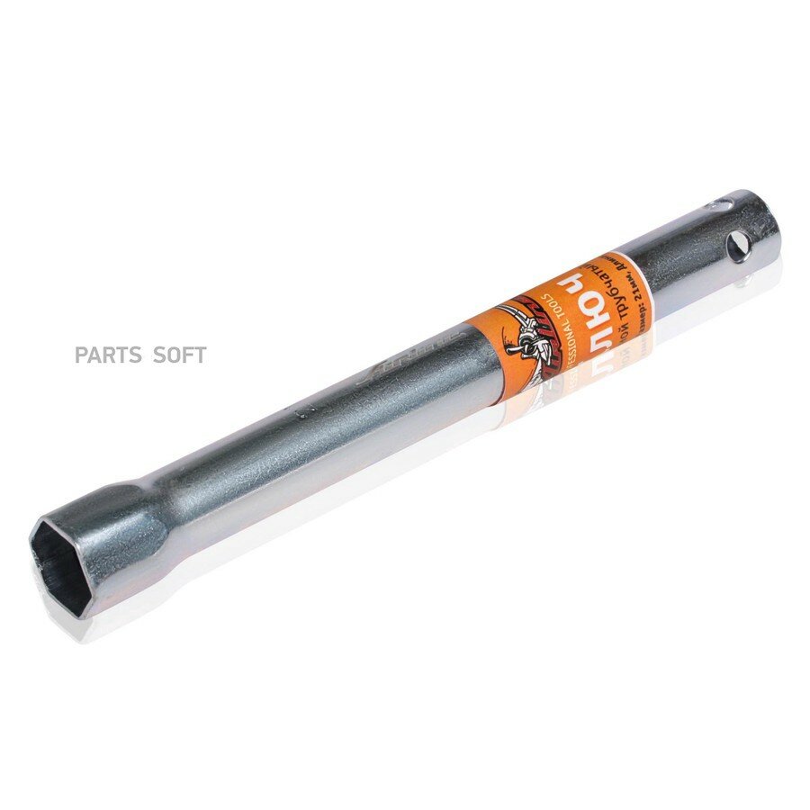 Ключ свечной 21 мм "AIRLINE" (трубка, L=230 мм, с резиновой вставкой) AIRLINE AK-S-06 | цена за 1 шт