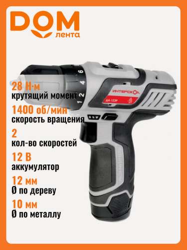 Изображение товара Дрель-шуруповёрт Интерскол ДА-12ЭР, 12В, 2 аккумулятора, быстрозажимной патрон