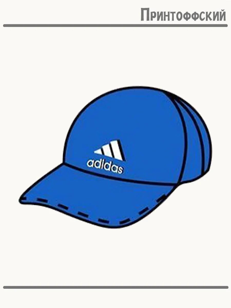 Термонаклейка для одежды и аксессуаров DTF-печать Adidas Кепка