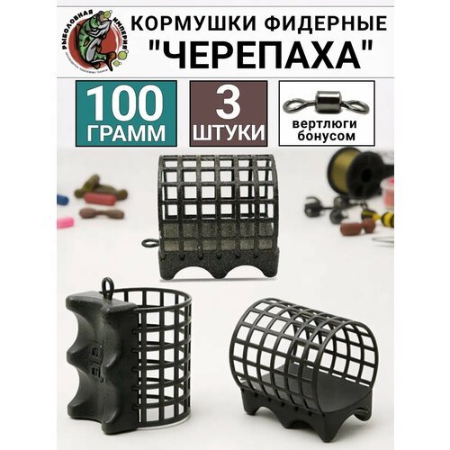 Фидерные кормушки 