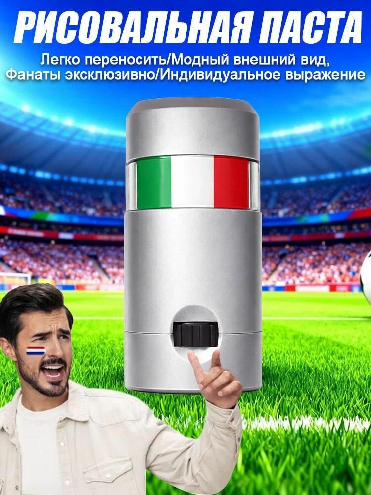 Раскраска лица в виде трехцветного флага