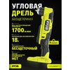 Фото Ryobi RAD18C 5133004949
