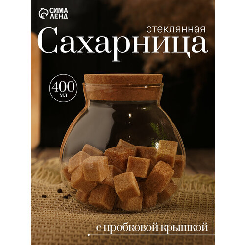 фото Банка стеклянная для сыпучих продуктов с пробковой крышкой bellatenero «бабл», 400 мл, 10×12 см magistro