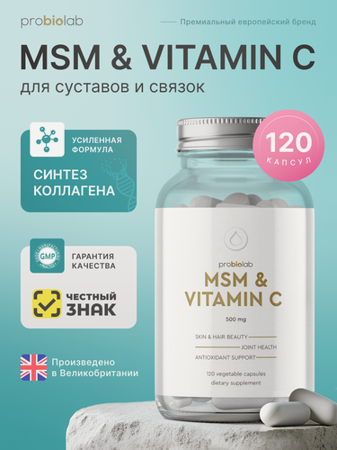 Изображение товара Витамины PROBIOLAB MCM & Vitamin C 1000 мг, 120 шт, укрепление иммунитета, защита от дефицита C