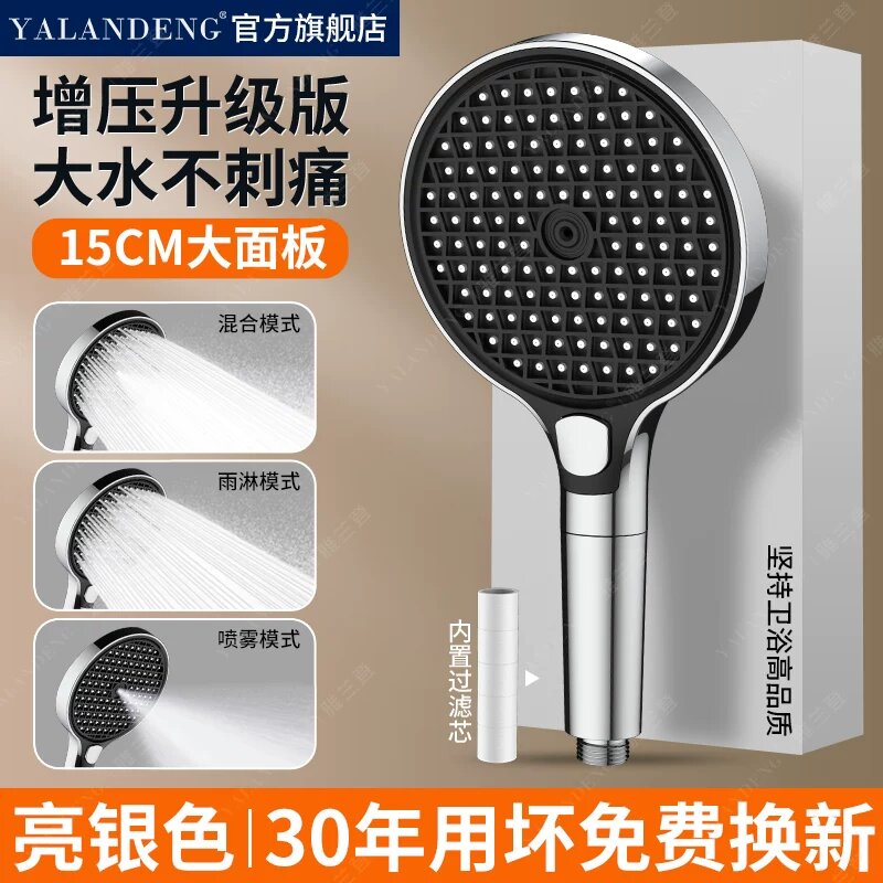 German Pressurized Shower Head Large Panel Showerhead Super Powerful Bathroom Shower Set for Home Use Новая