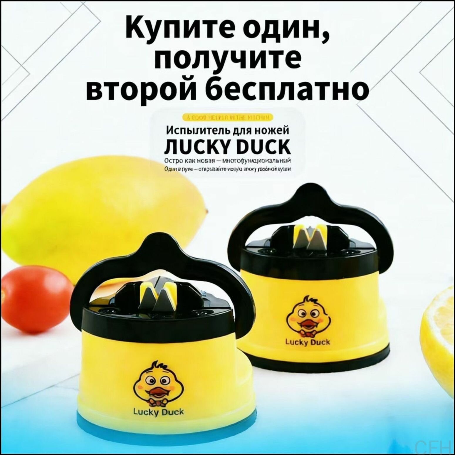Точилка для ножей, ножниц "Круглая тарелка", 3 см, 2 предм.